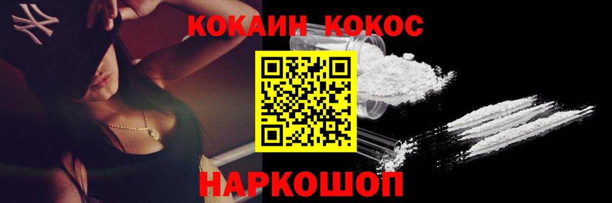 Урус-Мартан  COCAIN Боливия  Вход с VPN  закладки  Cocaine FishScale 