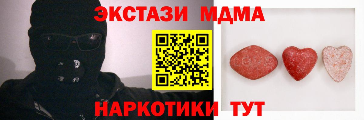 Экстази Дубай  Вход с VPN  Ecstasy  Экстази Philipp Plein  Урус-Мартан 