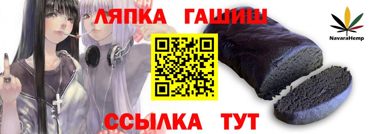 Урус-Мартан  Гашиш хэш  Вход с VPN  ГАШ AMNESIA HAZE 