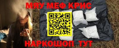 героин Наро-Фоминск