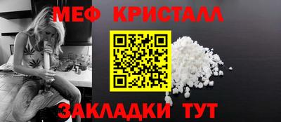 apvp Нарткала