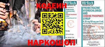 героин Наро-Фоминск