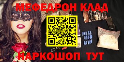 героин Наро-Фоминск