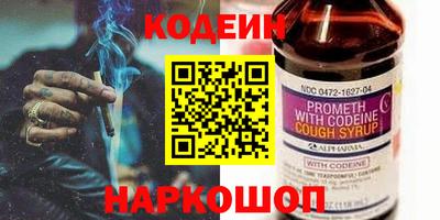 героин Наро-Фоминск