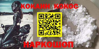 mdma Нальчик