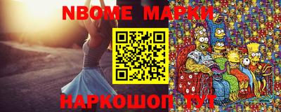 mdma Нальчик