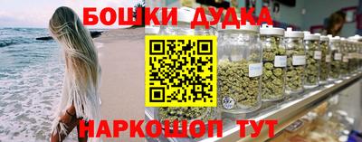 героин Наро-Фоминск