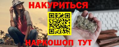 героин Наро-Фоминск