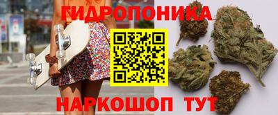 героин Наро-Фоминск