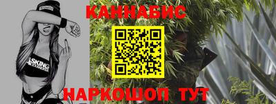 героин Наро-Фоминск
