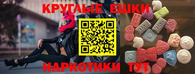 mdma Нальчик