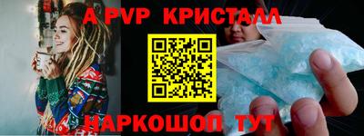 героин Наро-Фоминск