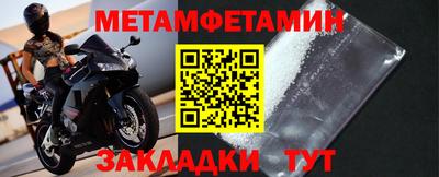 mdma Нальчик