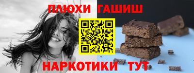 героин Наро-Фоминск