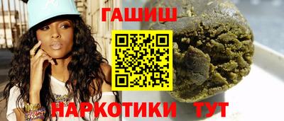 героин Наро-Фоминск