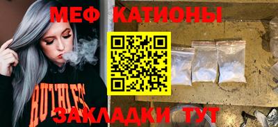 mdma Нальчик