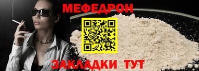mdma Нальчик