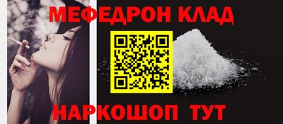 mdma Нальчик