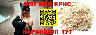 mdma Нальчик