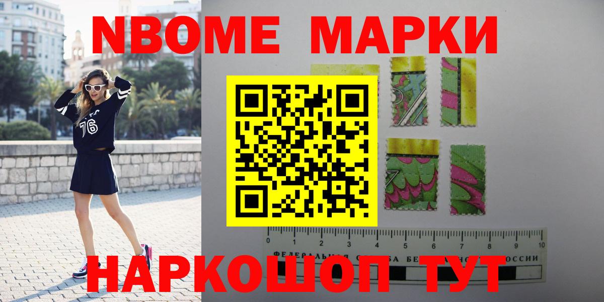 LSD-25 экстази ecstasy  ЛСД экстази кислота  LSD-25 экстази  Урус-Мартан  Вход с VPN 
