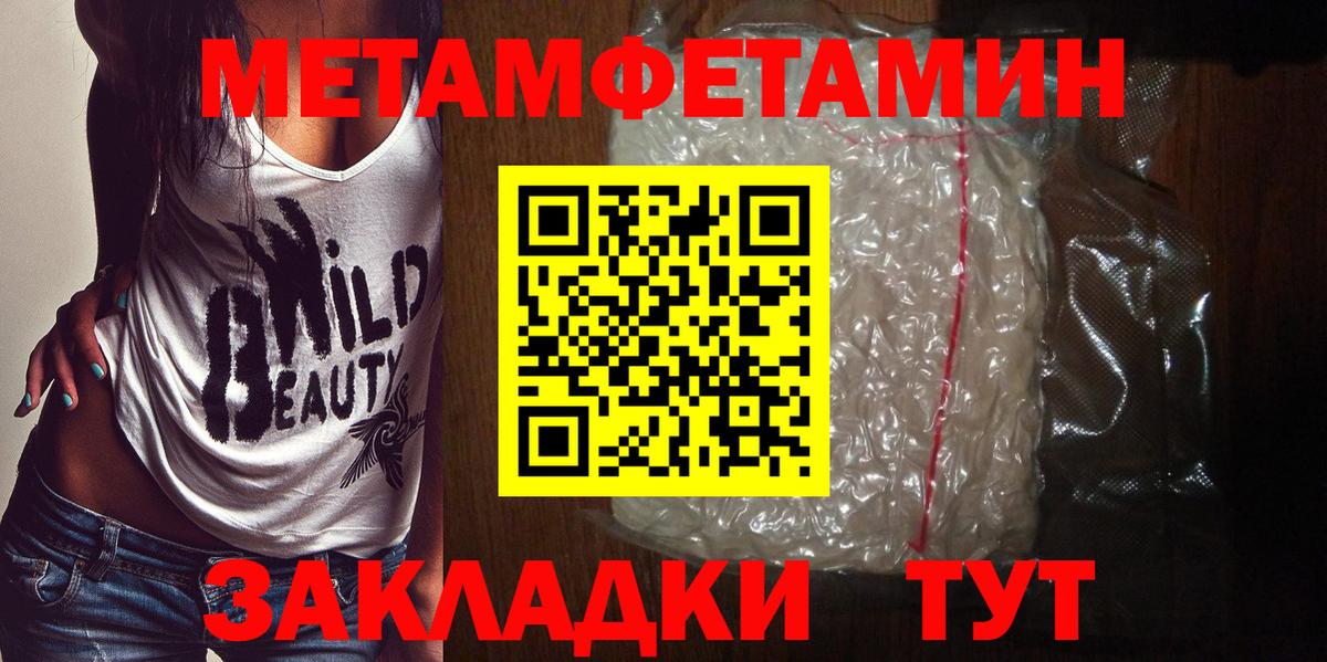 Метамфетамин  Вход с VPN  Урус-Мартан  МЕТАМФЕТАМИН винт 