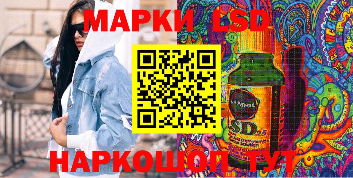 Урус-Мартан  Марки N-bome 1,8мг  Вход с VPN  Марки N-bome 1,8мг 