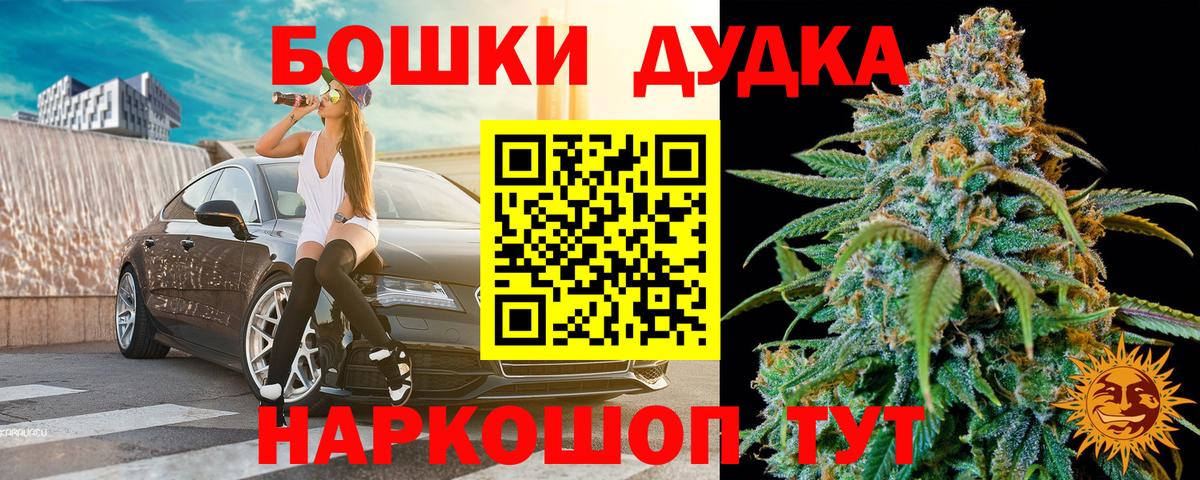 Каннабис SATIVA & INDICA  Бошки марихуана конопля  Вход с VPN  Конопля VHQ  Урус-Мартан 